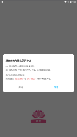 ɻapp