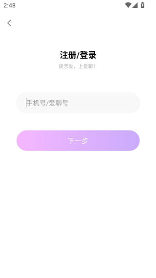 عٷapp
