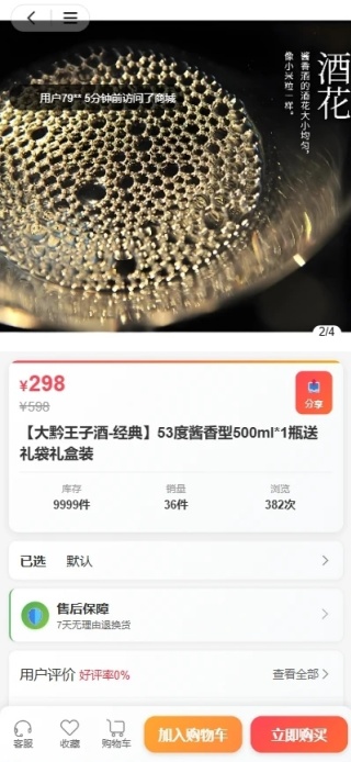 Ʒapp