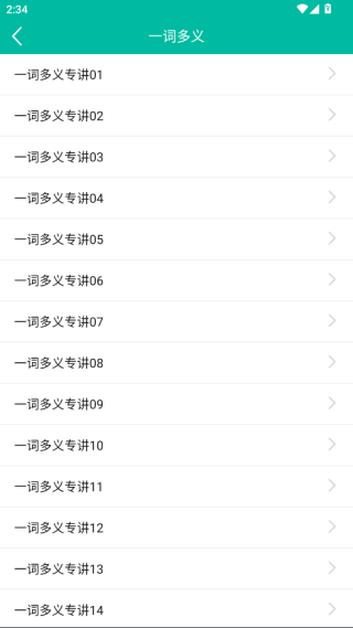 мӢapp°