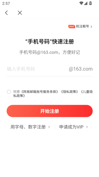 ʦappعٷֻ