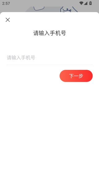 ʦappعٷֻ