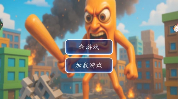 ҵɳӢϷ