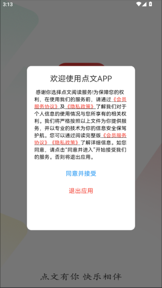 С˵ٷapp