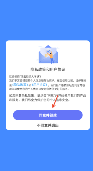 ݳ˿app