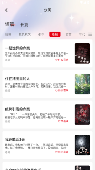 С˵Ķappعٷ