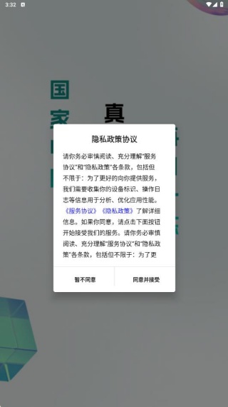 ҵˢappٷ