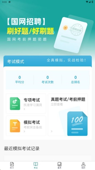 ҵˢappٷ