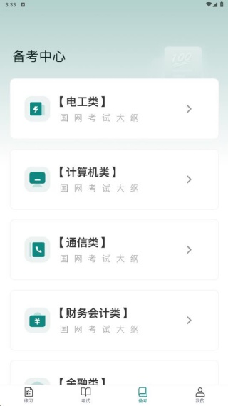 ҵˢappٷ