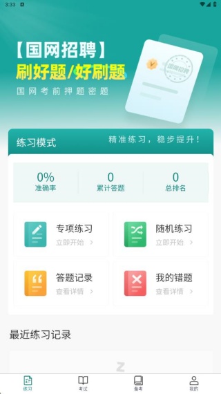 ҵˢappٷ