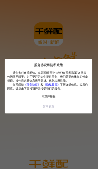 ǧapp