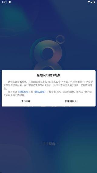 ǧǧapp