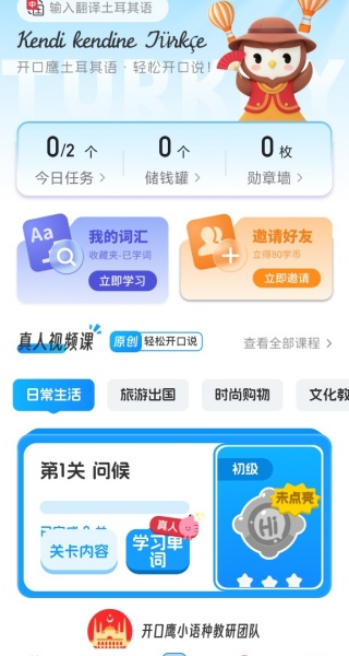 ѧϰapp