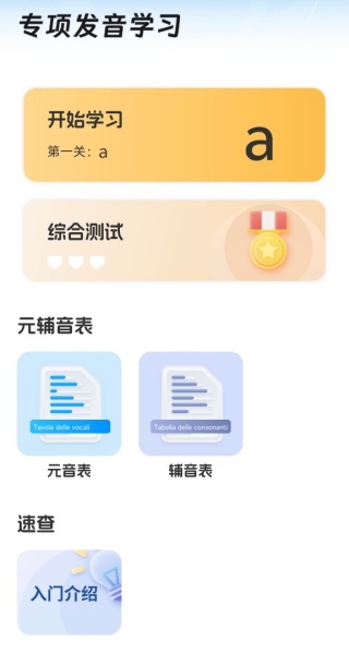 ѧϰapp