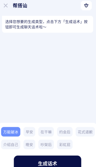 뷨app