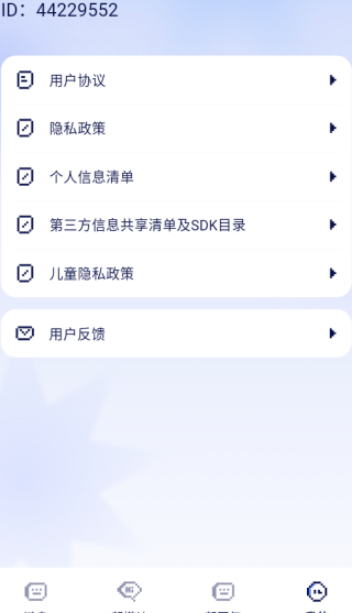뷨app