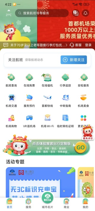 ׶appٷ°