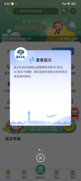 ׶appٷ°