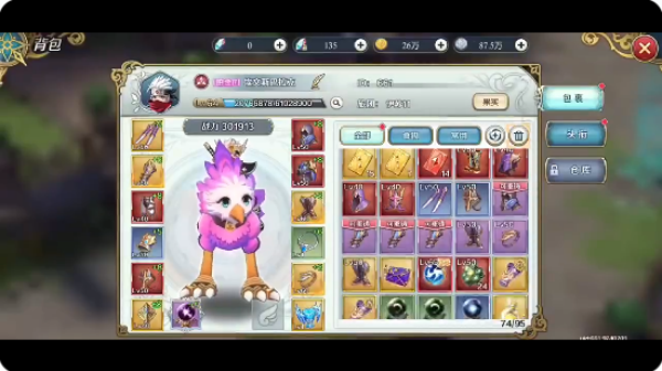 伊苏6纳比斯汀的方舟手游最新版下载 伊苏6纳比斯汀的方舟手游最新版下载