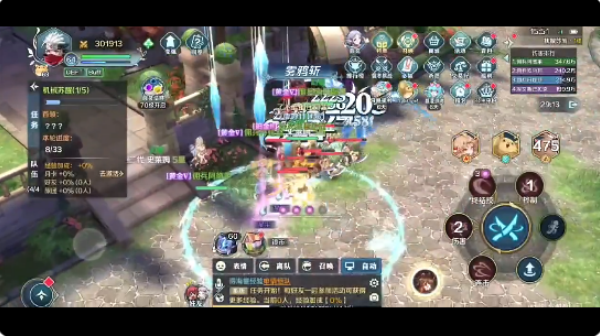 伊苏6纳比斯汀的方舟手游最新版下载 伊苏6纳比斯汀的方舟手游最新版下载