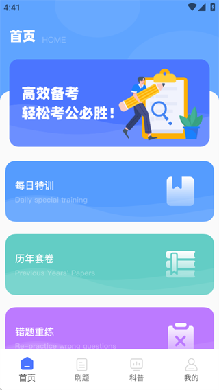 ۺϻ֪ʶapp