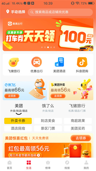 ѡappعٷ