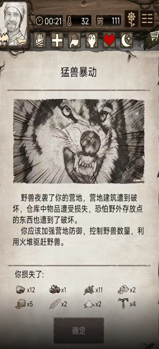 Ұռǹµޱ޸İ