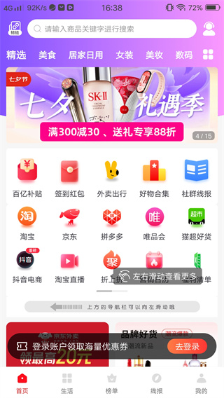 ѡappعٷ