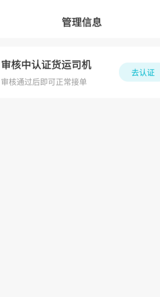 ˾app