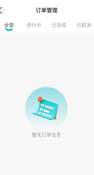 ˾app