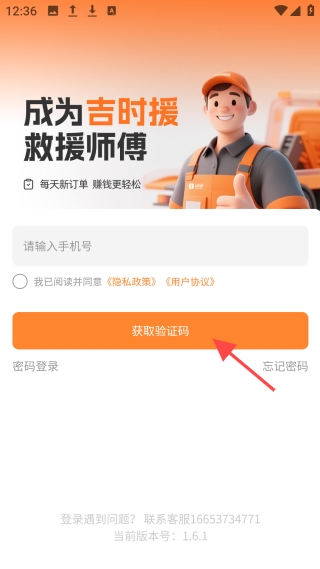 ʱԮapp