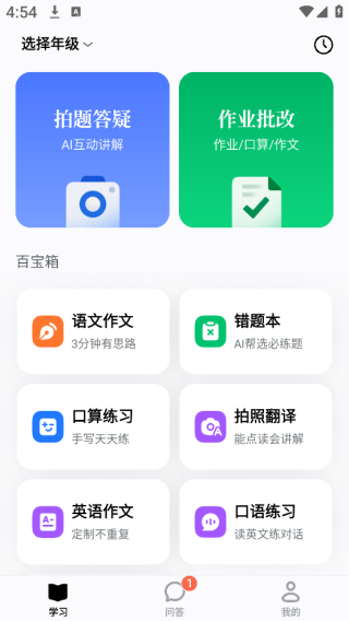 ѧappѰ2025ذװ