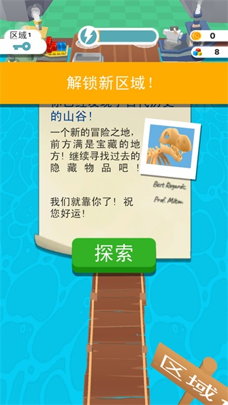 我的矿场 我的矿场