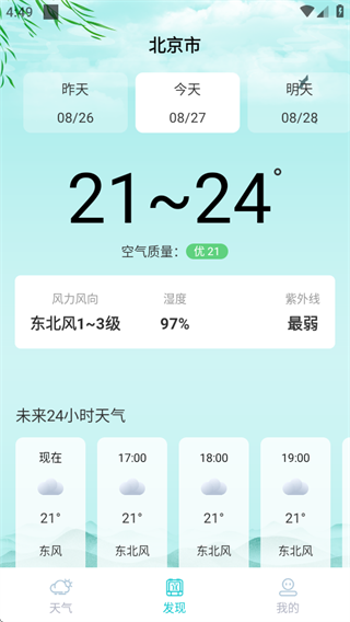 Ԥ׼°