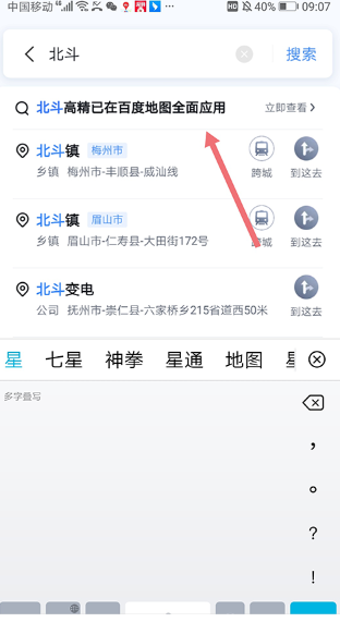 ȫʵʱapp