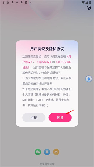 360安全浏览器截?97597046.jpg
