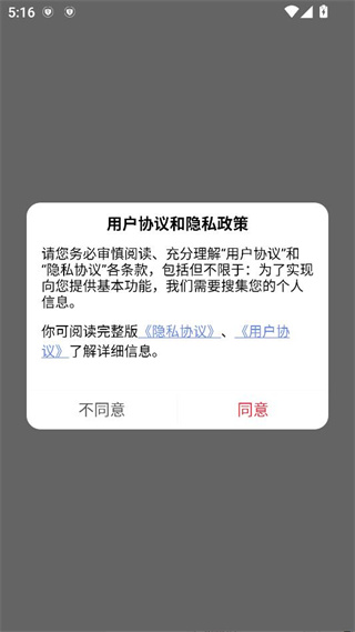 ҩѡapp