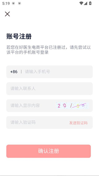 ҩѡapp