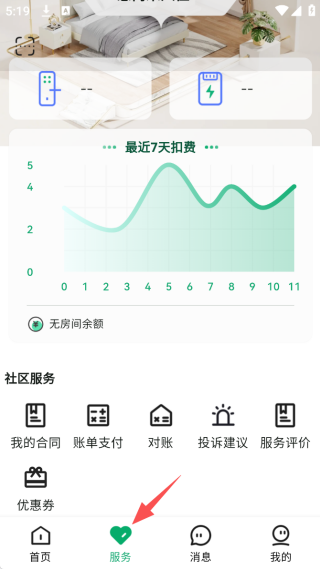 סapp