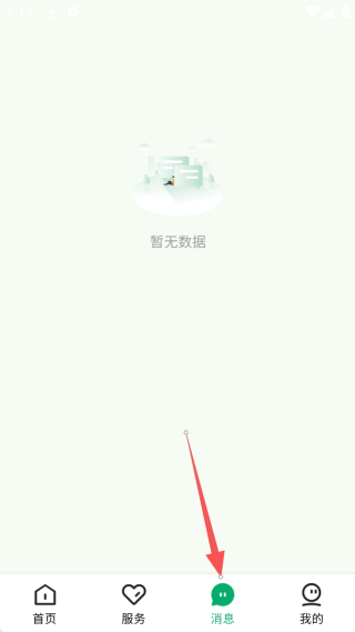 סapp