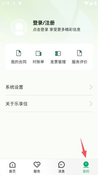 סapp