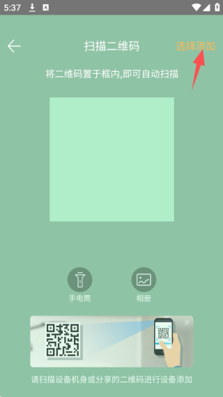 4G