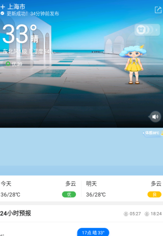 С׼app