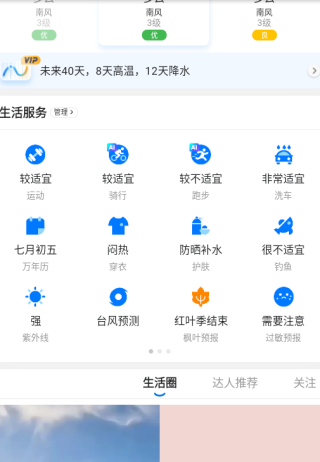 С׼app