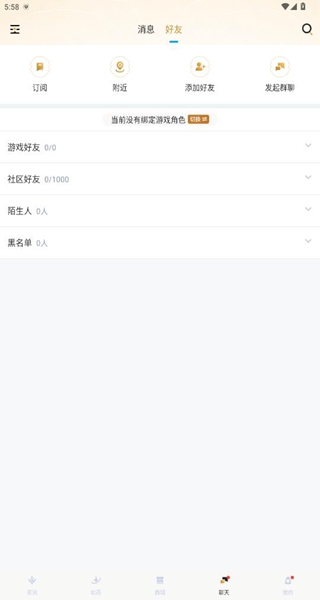 ˷app°(˷)