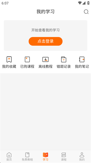 w3c school(ʨ)߱app
