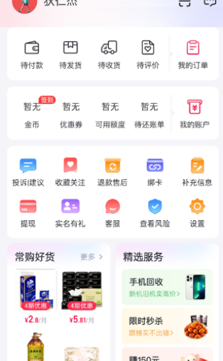 СƷappٷ