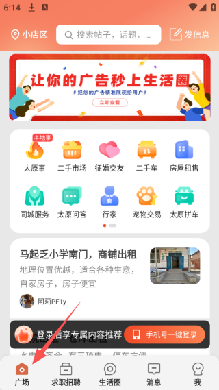 Ȧapp