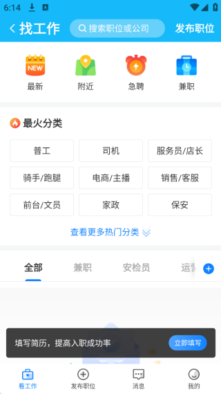 Ȧapp