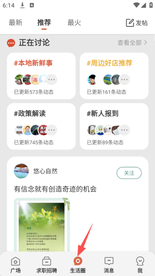 Ȧapp